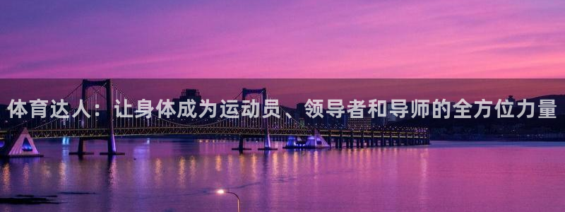 smtyso米体育